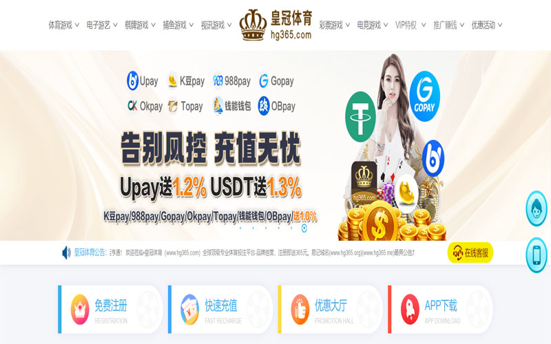 天博体育体育的规则与条款讲解 – 新手须知