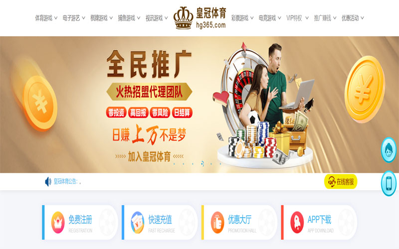 天博体育体育注册账户和游戏下注使用权