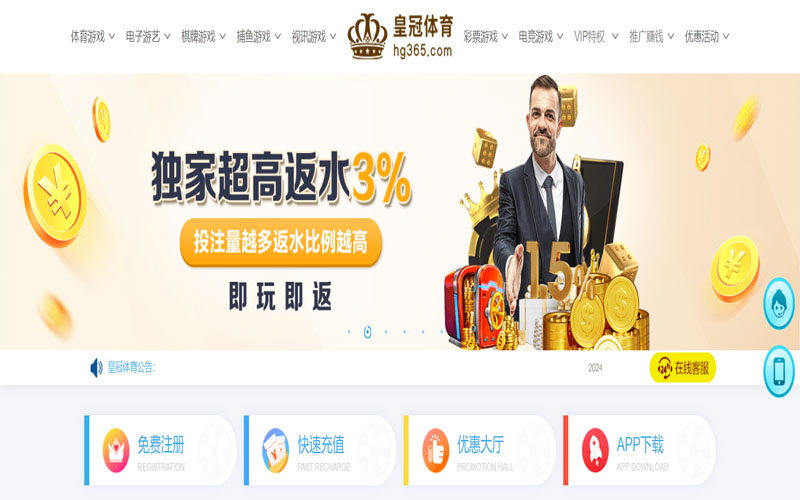 天博体育的在线体育博彩APP供应商